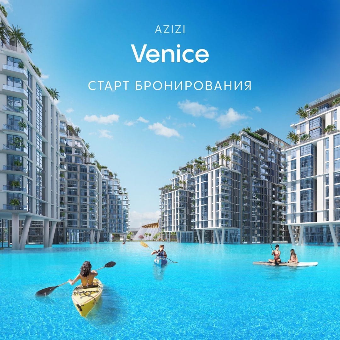 Azizi Venice, Dubai South, Dubai Studio 1 Bath 340 sqft Waterfront Living | Crystal Lagoons | Direct From The Developer